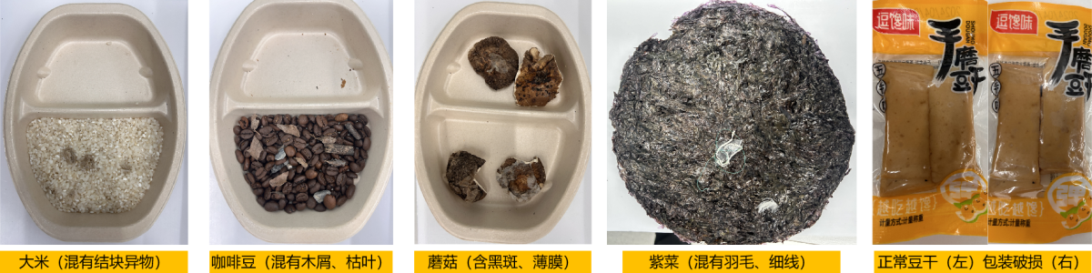 20251107134526901929.png 样品5个.png